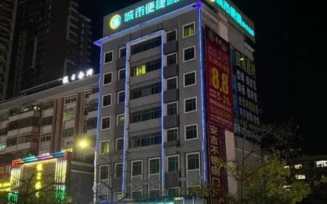 City Comfort Inn (Heyuan Longchuan Bus Station)