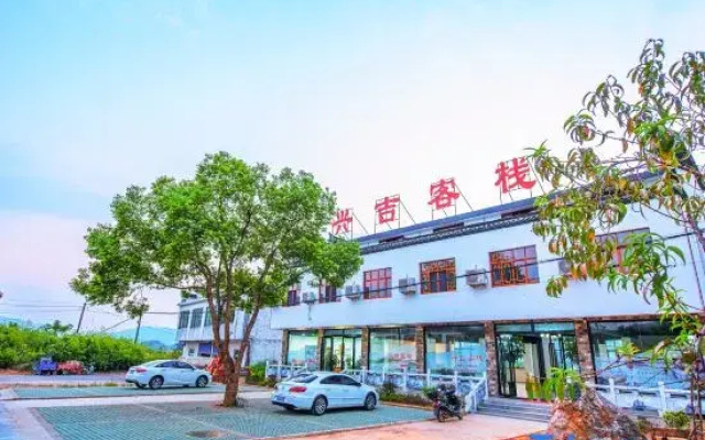 Xingji Inn, Ji County