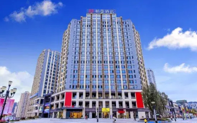 Borrman Hotel (Chongqing Qijiang Wanda Plaza store)