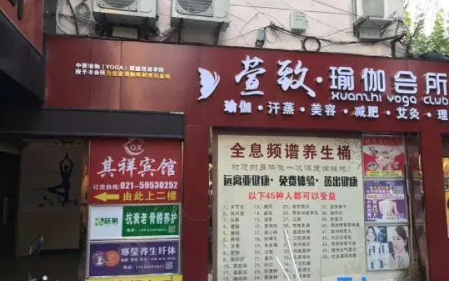 Shanghai Qixiang Hotel