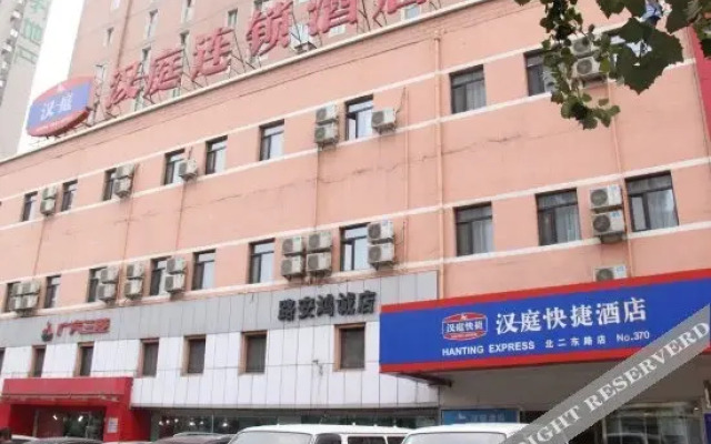 Hanting East Bei Er
