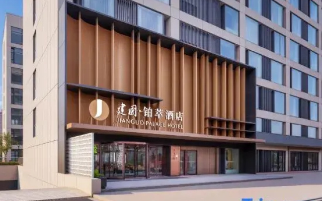 JIANGUO PALACE HOTEL(Shanghai Hulan Road Subway Station)