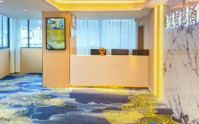 Xinyue Smart Hotel (Sanming Station, Sanyuan District)