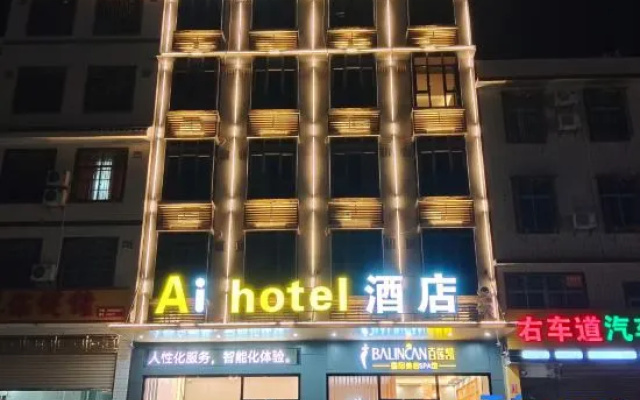 qicheng Ai hotel – Exterior – Meizhou