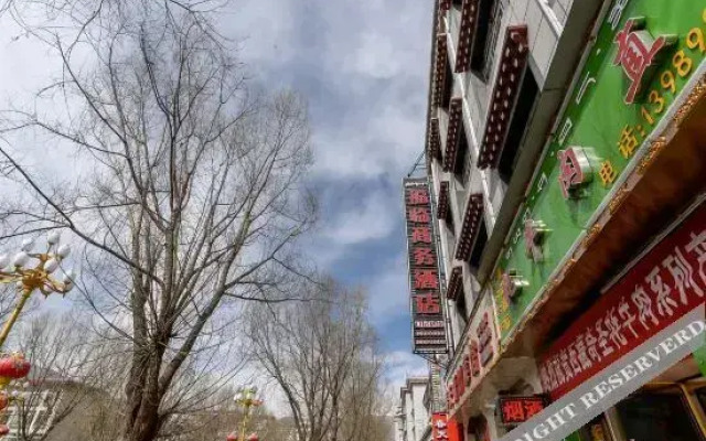 City Comfort Inn(Lhasa Potala Palace )