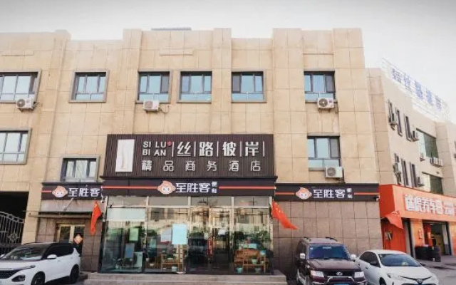 Silu Bi'an Boutique Business Hotel (Airport Xintianrun Rome Tianjie) – Exterior – Urumqi