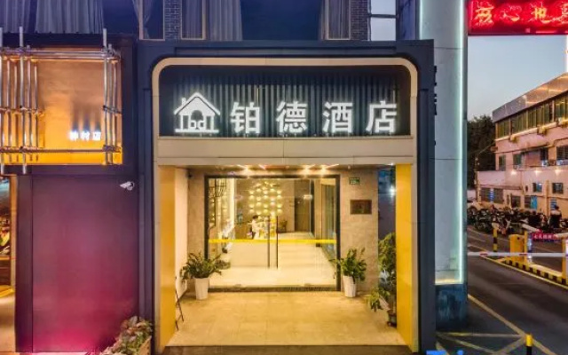 Bode Hotel – Exterior – Guangzhou