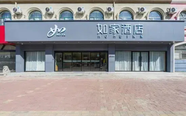 Home Inn NEO (Dezhou Tianqu Industrial Park Dezhou College)