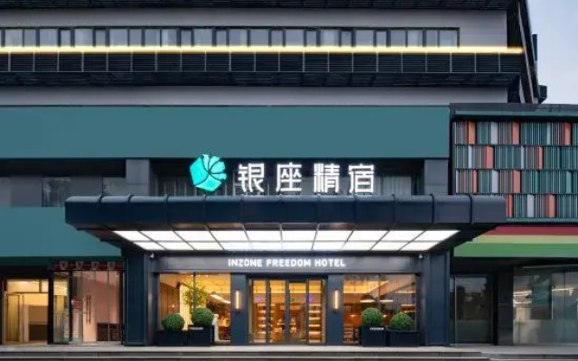 Ginza Jingsu Hotel (Jinan Changqing Jing Shi Xi Road University Road Bus Station)