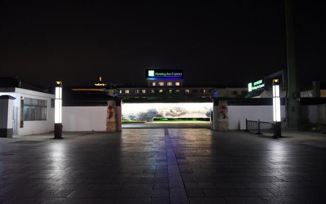 Holiday Inn Express Suzhou Zhouzhuang Ancient Town