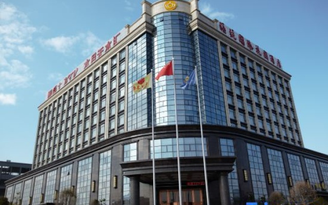 Wangtong International Garden Hotel – Exterior – Kunming