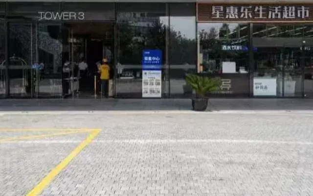 Hlcc Lailia Executive Apartment (Suzhou Jinji Lake Ferris Wheel)