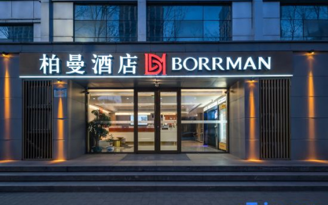 Borrman Hotel (The Grand Canal CBD Tongzhou Beijing)