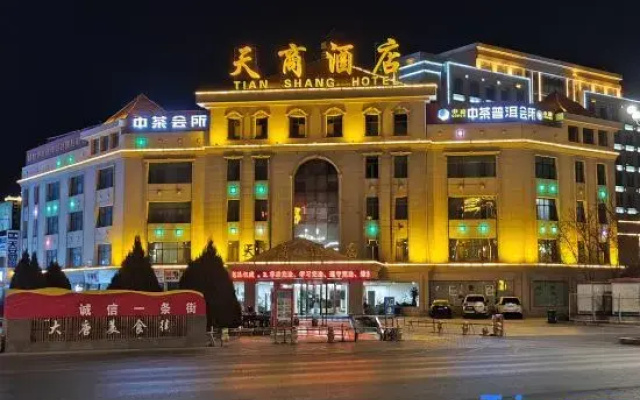 Tianshang Hotel