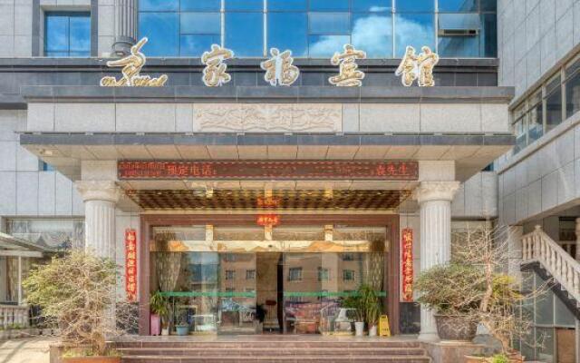 Jiafu Hotel