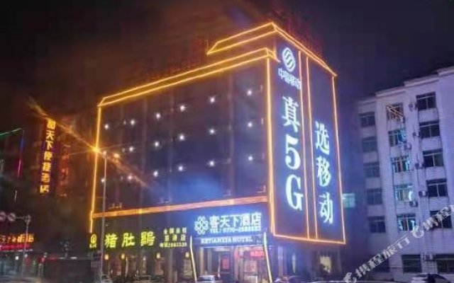 Ketianxia Hotel