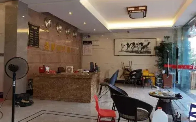 Xinyue Business Hotel