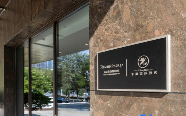Jifeng International Hotel (Baotou Iron and Steel Street Wangfujing Branch)