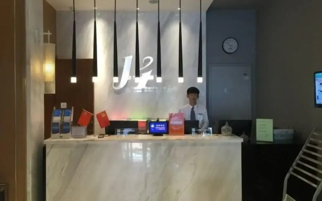 Jinjiang Inn South Zhonghua Street College North Road, Handan