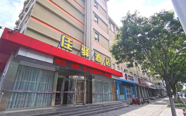 Grace Inn Weihai Wendeng Wenshan Road Branch