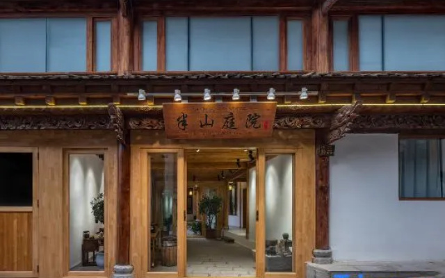 Shangri-La Banshan Courtyard B&B (Dukezong Ancient Town Branch) – Exterior – Shangri-La