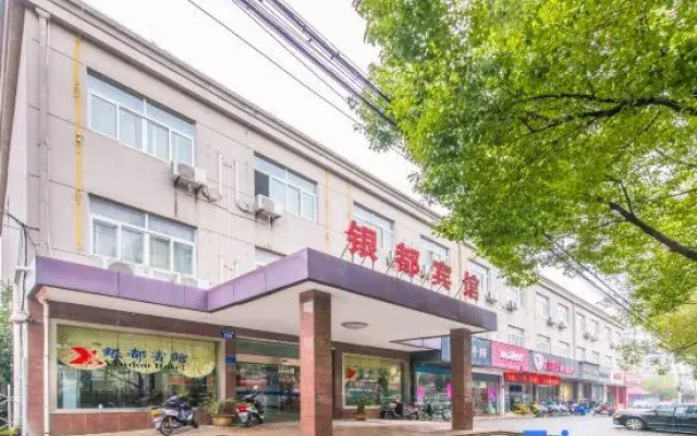 Yindu Hotel