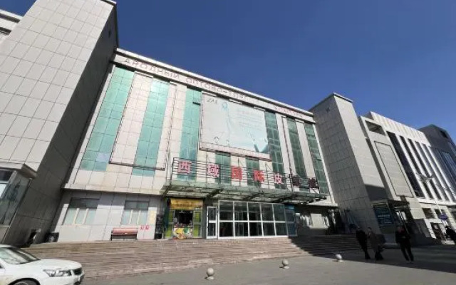 Xiyu International Hotel