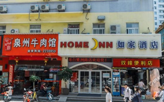 Home Inn Xiamen Bailuzhou Road