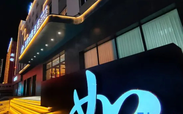 Homeinn Selected Hotel (Qiqihar Central Plaza Longsha Night Market) – Exterior – Qiqihar