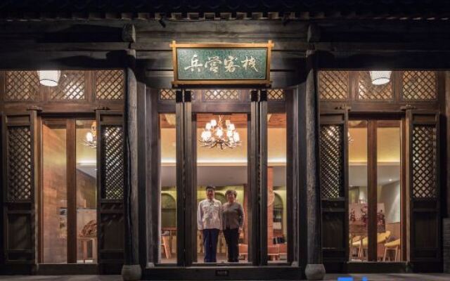 Gubei Shuizhen Barracks Inn