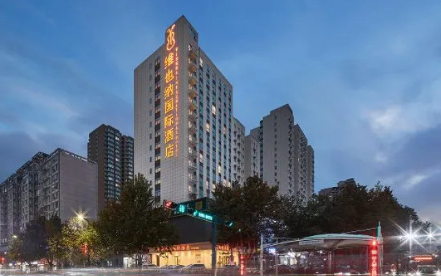 Vienna International Hotel (Chang'an South Road Branch of Xi'an Aerospace City)