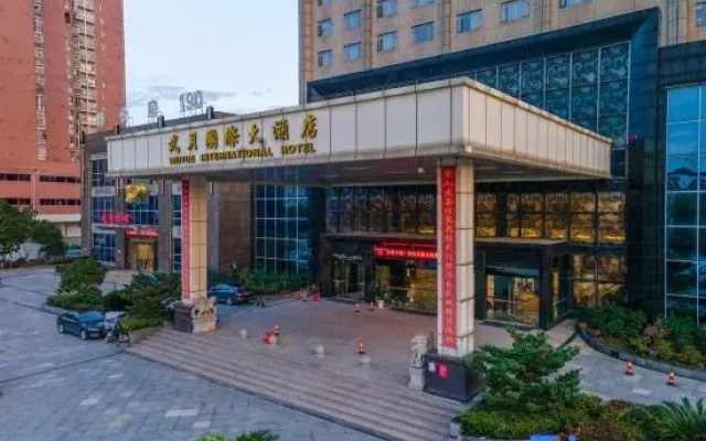 Wuxue Wuyue International Hotel