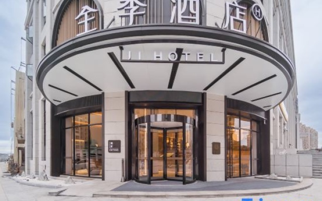JI Hotel (Fuzhou Nancheng Railway Station) — 3-star hotel in Nancheng