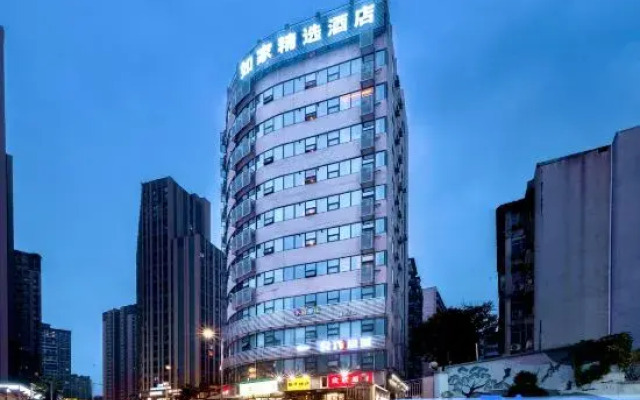 Home Inn - Chongqing Guanyinqiao Hongqi Hekou Light Rail Station