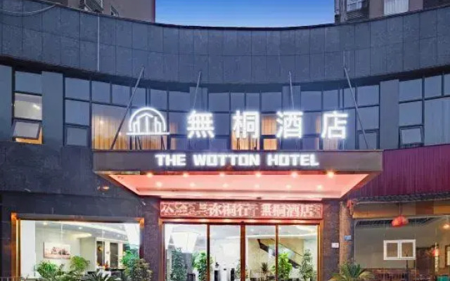 Qiu Hotel (Chongqing Tongliang Branch)