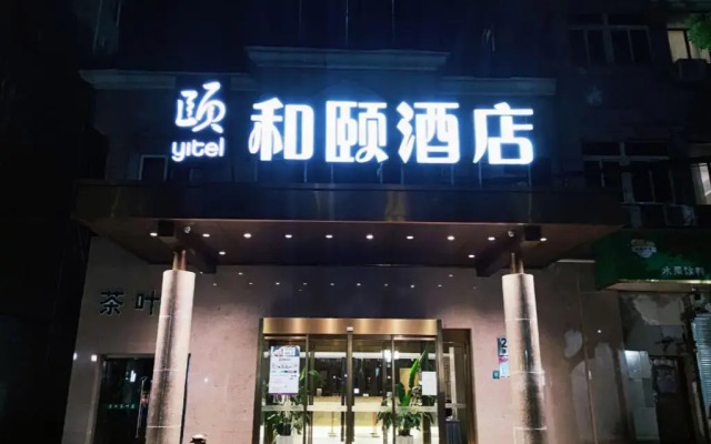 Yitel (Shanghai Qinghe Road)