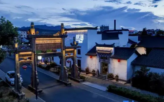 Zhenhu Lake View Private Tang Holiday Homestay (Jiandemeicheng Ancient Town)
