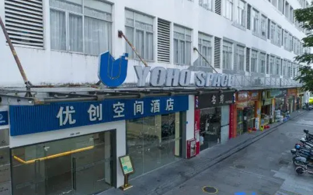 Youchuang Space Hotel (Shenzhen Xingdong Subway Station)