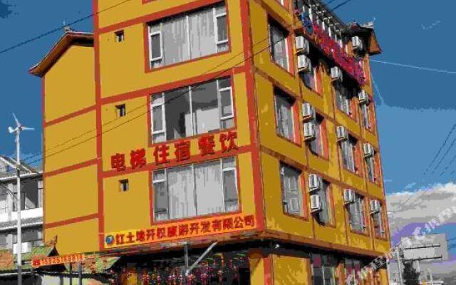 Kaiquan Boutique Hotel