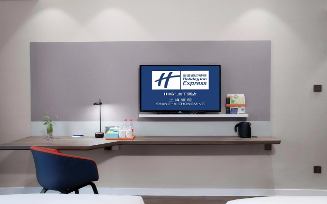 Holiday Inn Express Shanghai Chongming by IHG