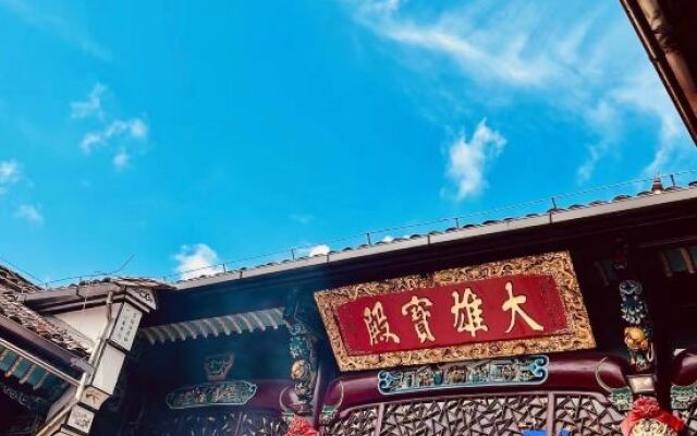 Chuxu Homestay (Jiuhuashan Transfer Center)