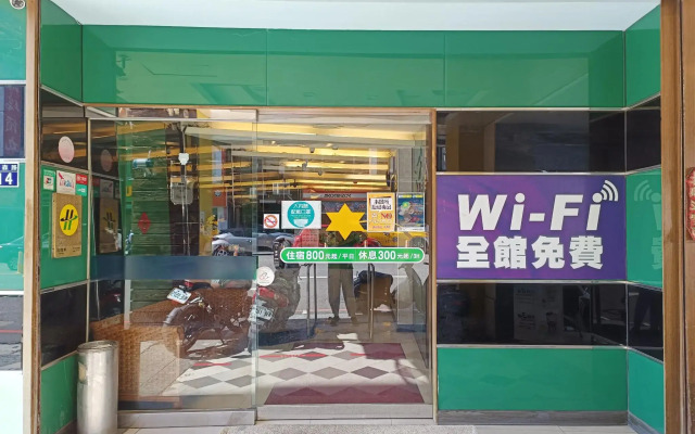 Tong Bing Express