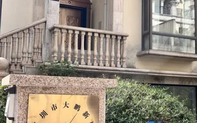 Suzaojia Scenic Apartment