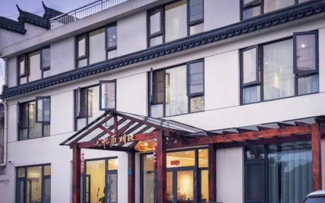 Shanjian Goose Pearl