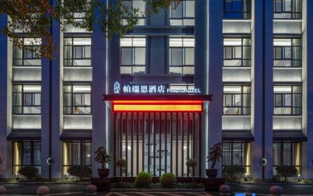 PRIUS HOTEL (Huaren Wanjia Store in Cixi City Center)