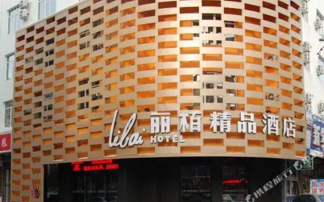 Libai Hotel