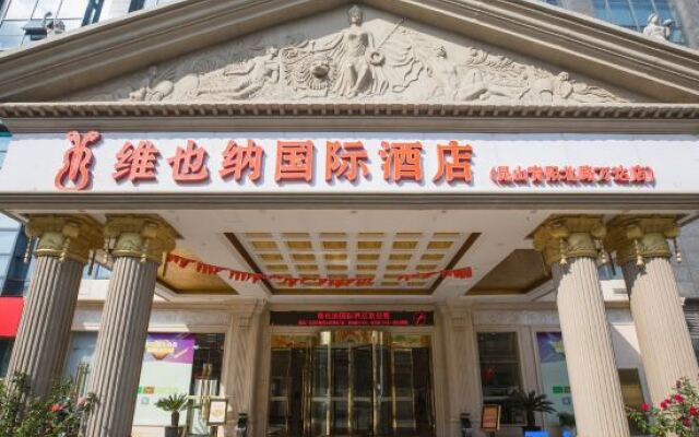 Vienna International Hotel (Kunshan Qingyang North Road Wanda)