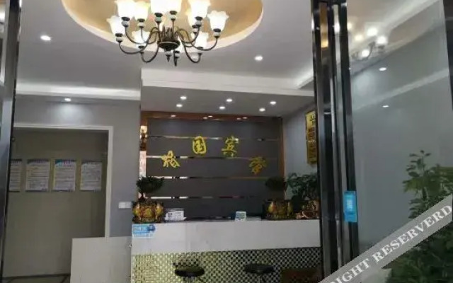 Zhi Guo Hotel