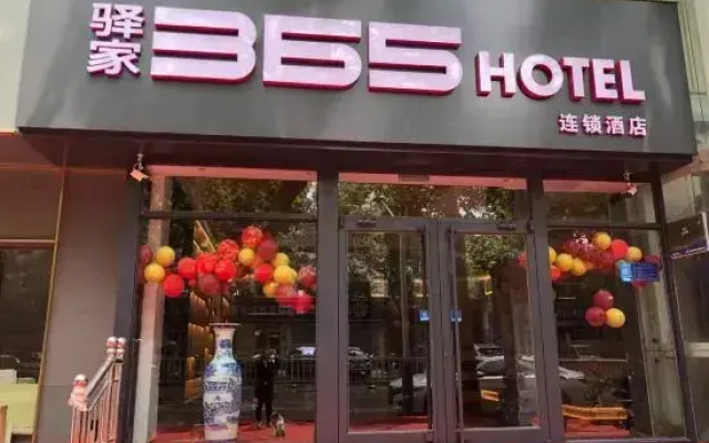 Eaka365Hotel Chain Gaoyi Railway Station Branch