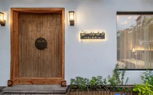 Tonglu Linyuxi Homestay
